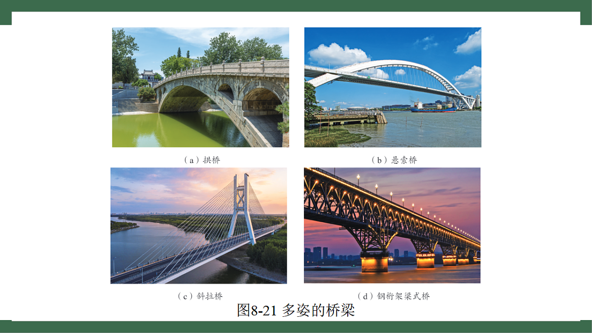 17760271第5页