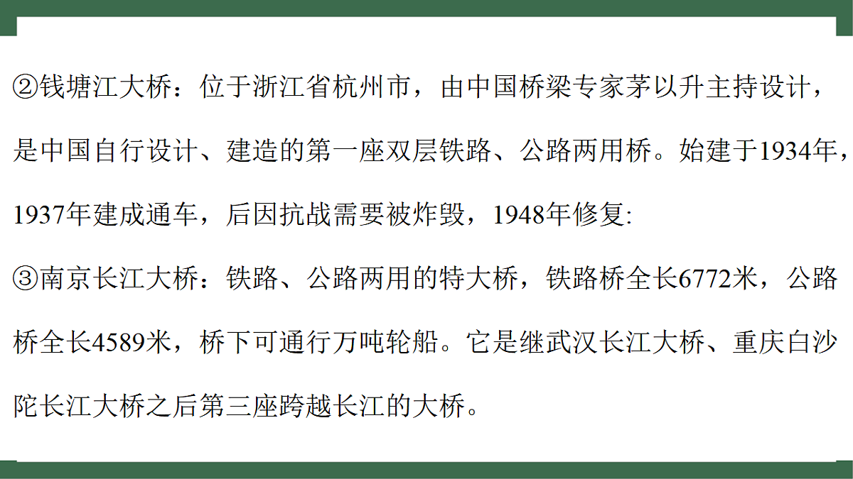 17760271第7页
