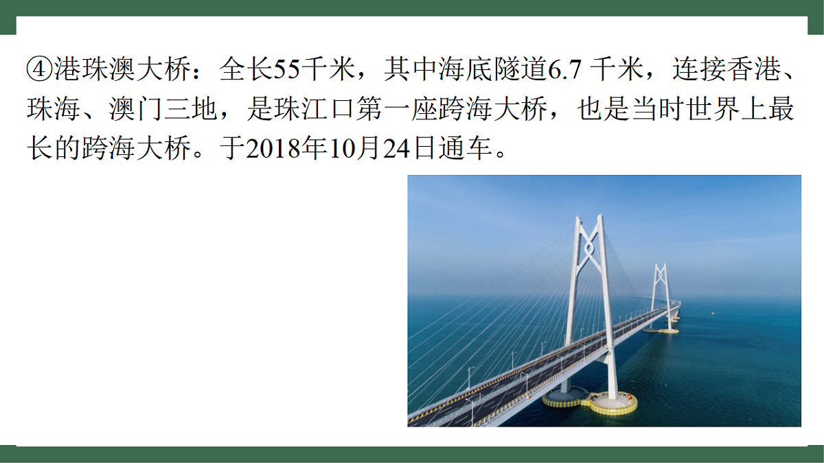 17760271第8页