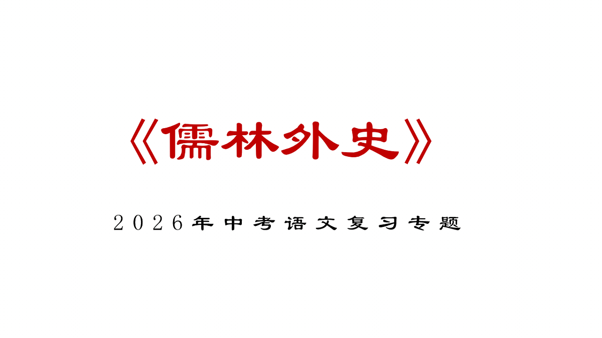 17760316第1页