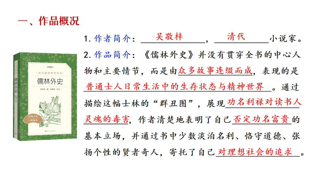 17760316第3页