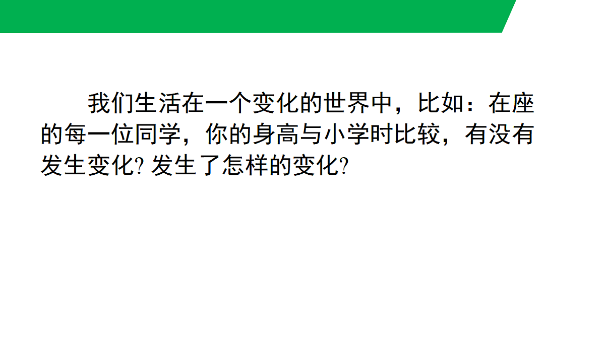 17760400第3页
