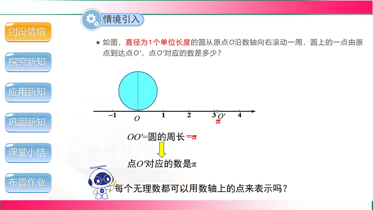 17760414第4页