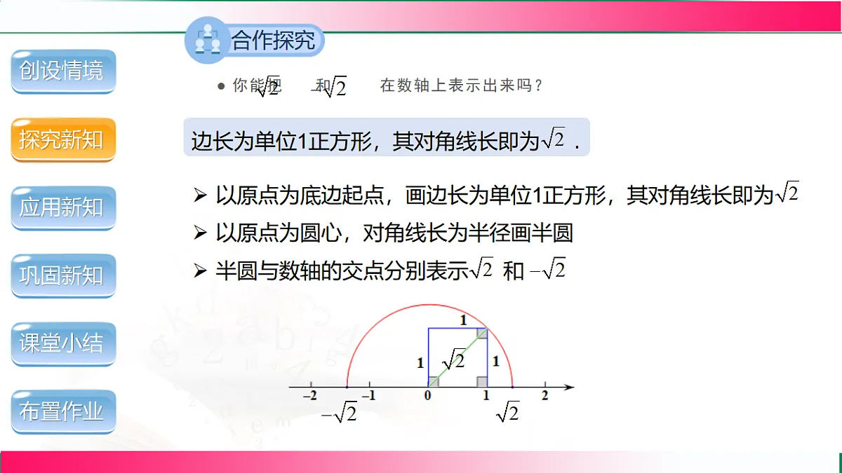 17760414第5页