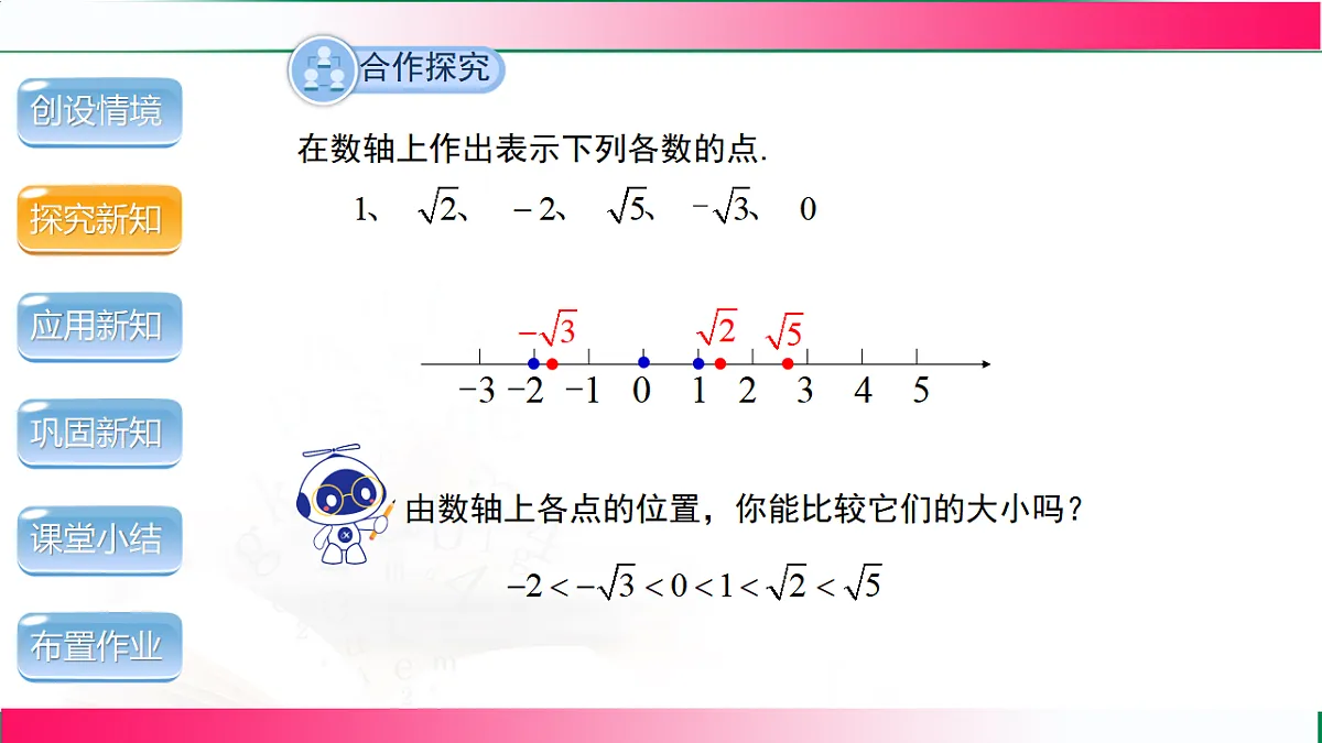 17760414第7页