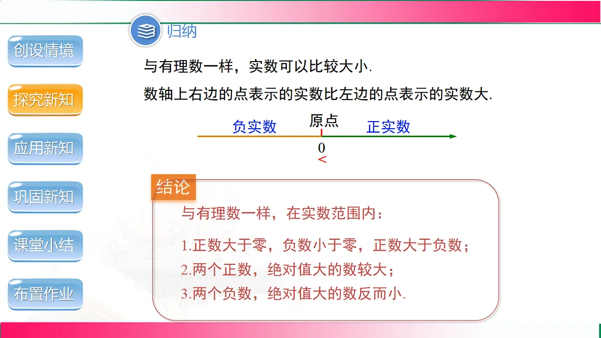 17760414第8页