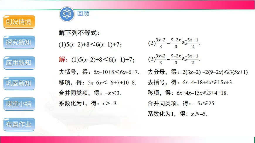 17760419第4页