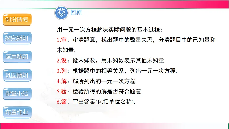 17760419第5页
