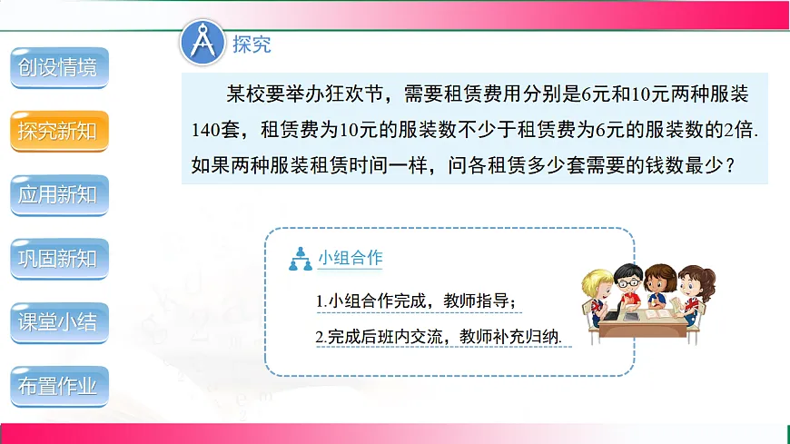 17760419第7页