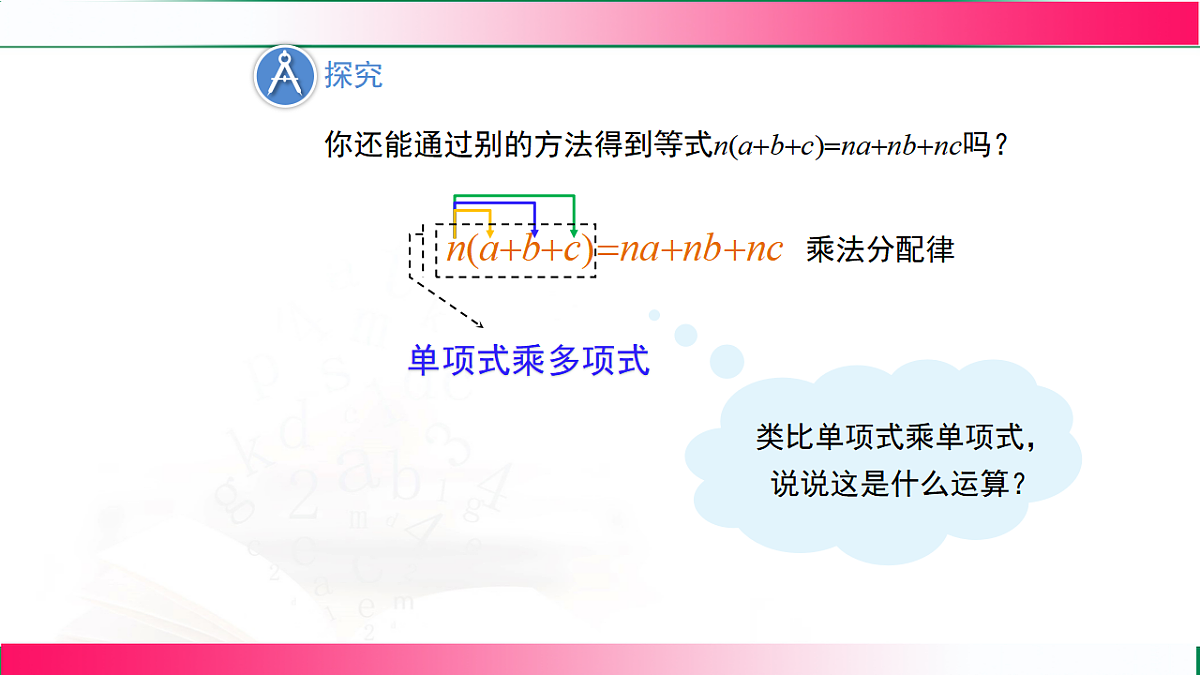 17760424第4页