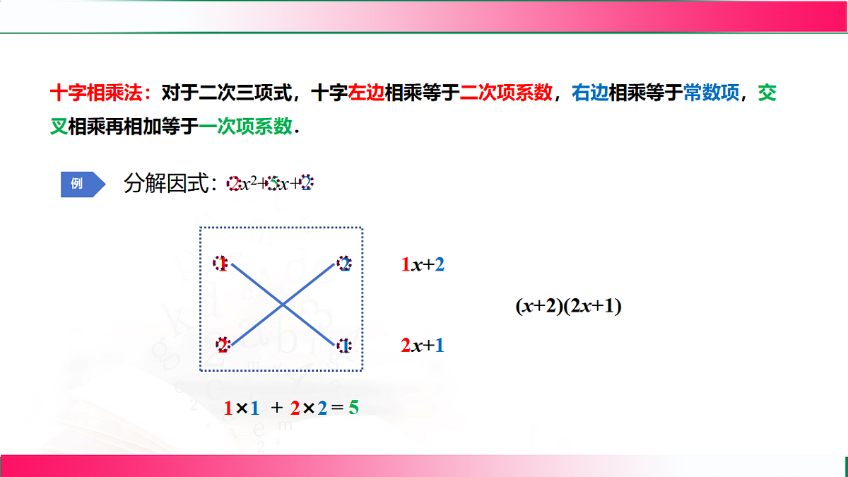 17760427第4页