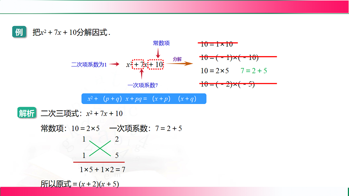 17760427第7页