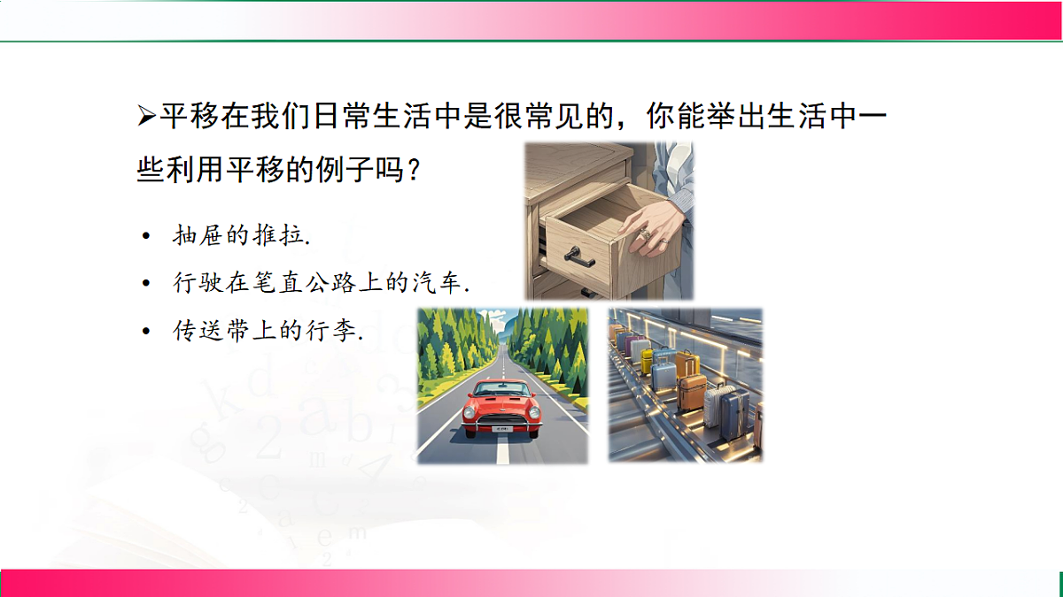 17760440第5页