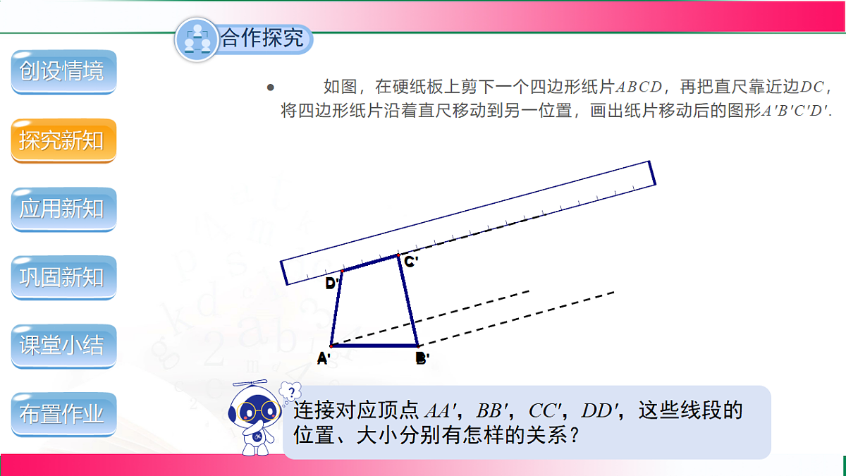 17760440第7页