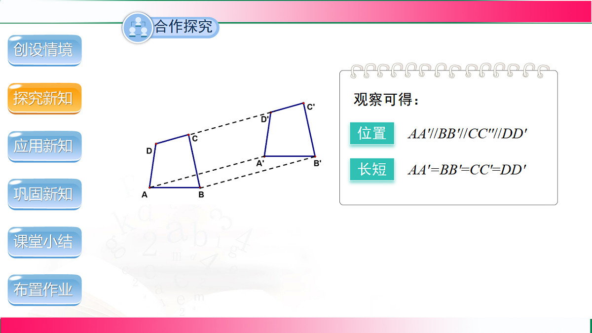 17760440第8页