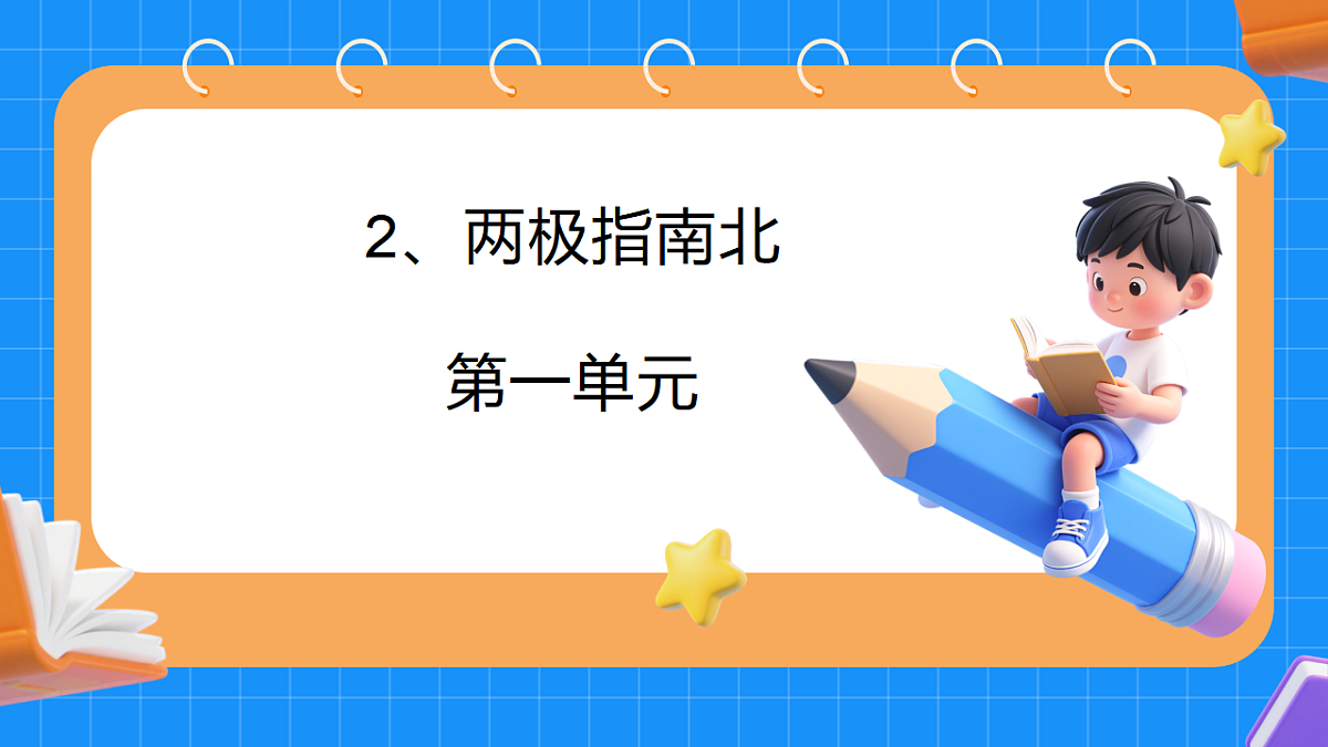 17760447第1页