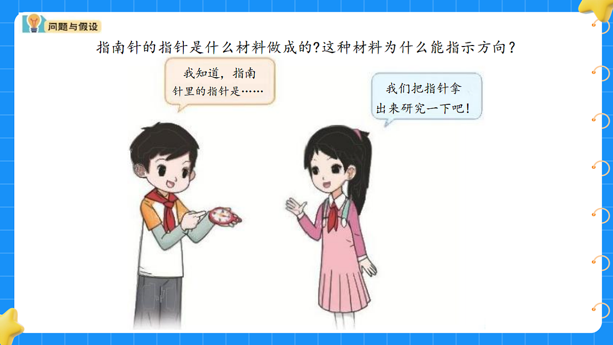17760447第4页