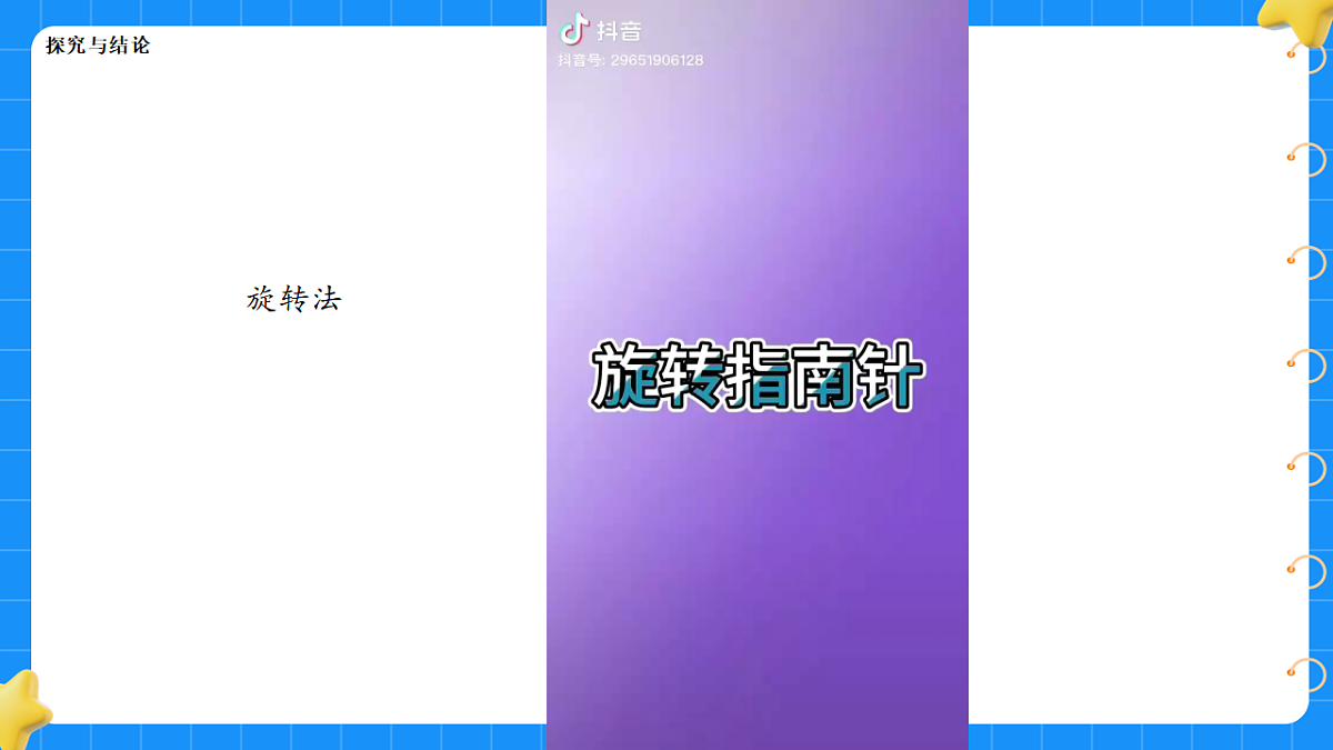 17760447第8页