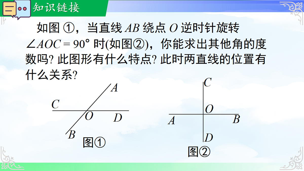 17760503第2页