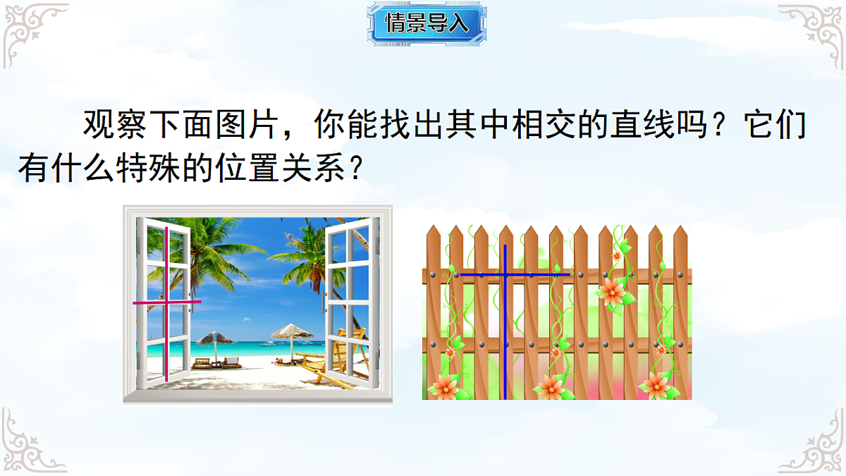 17760503第3页