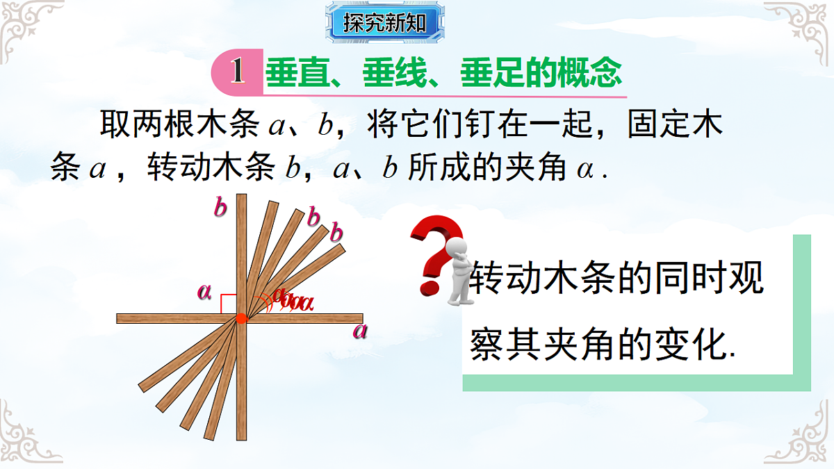 17760503第5页
