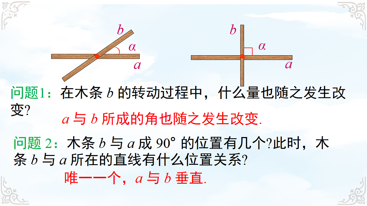 17760503第6页