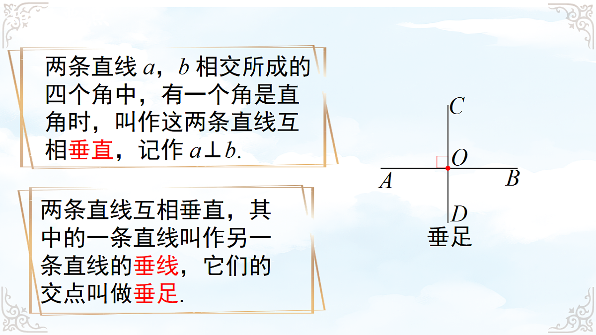 17760503第7页