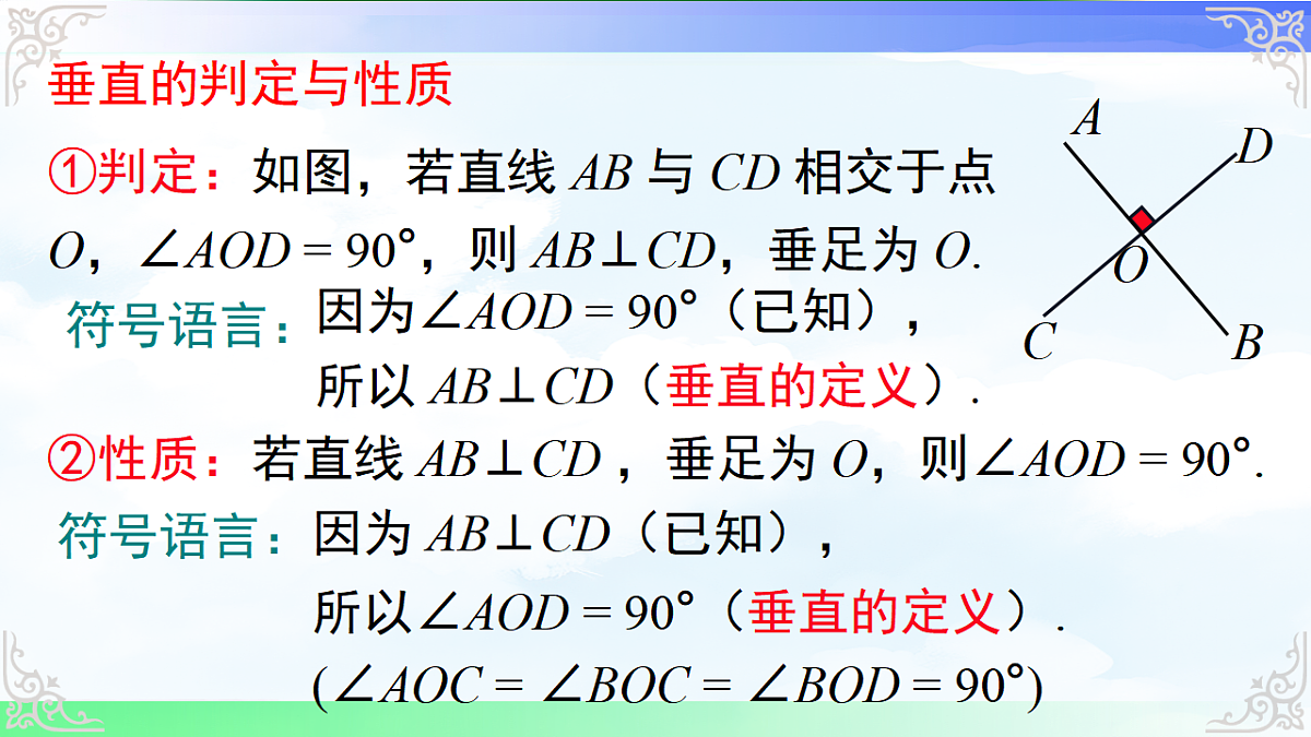 17760503第8页