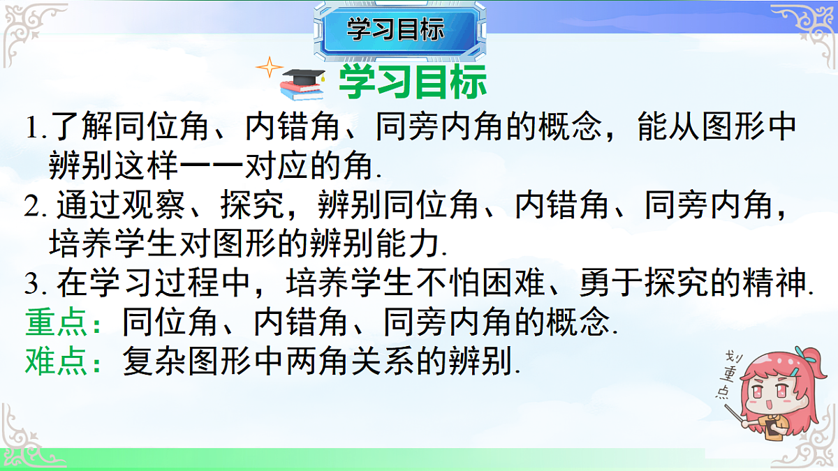 17760504第2页