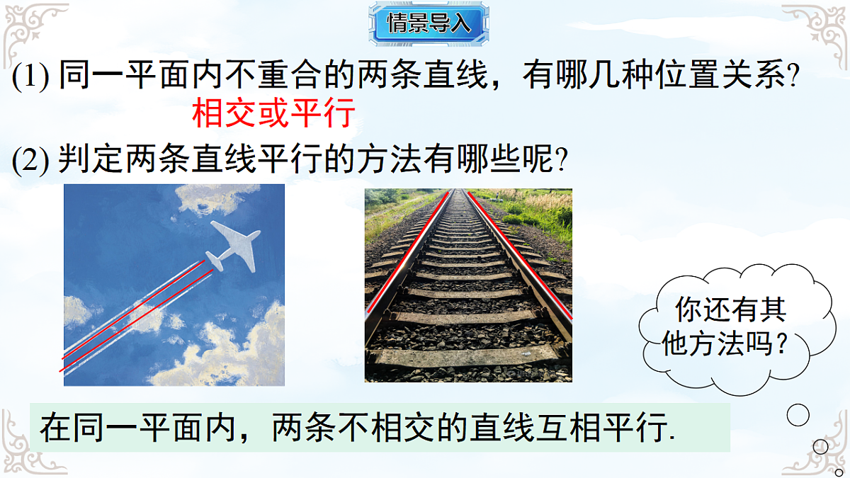 17760506第3页