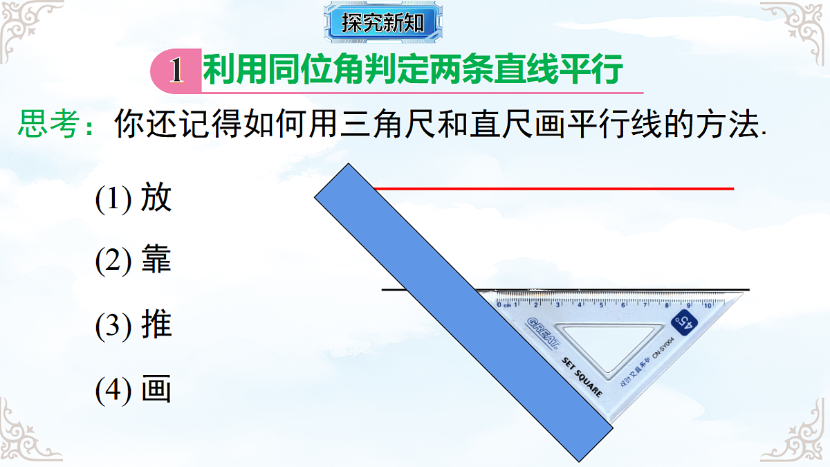 17760506第4页