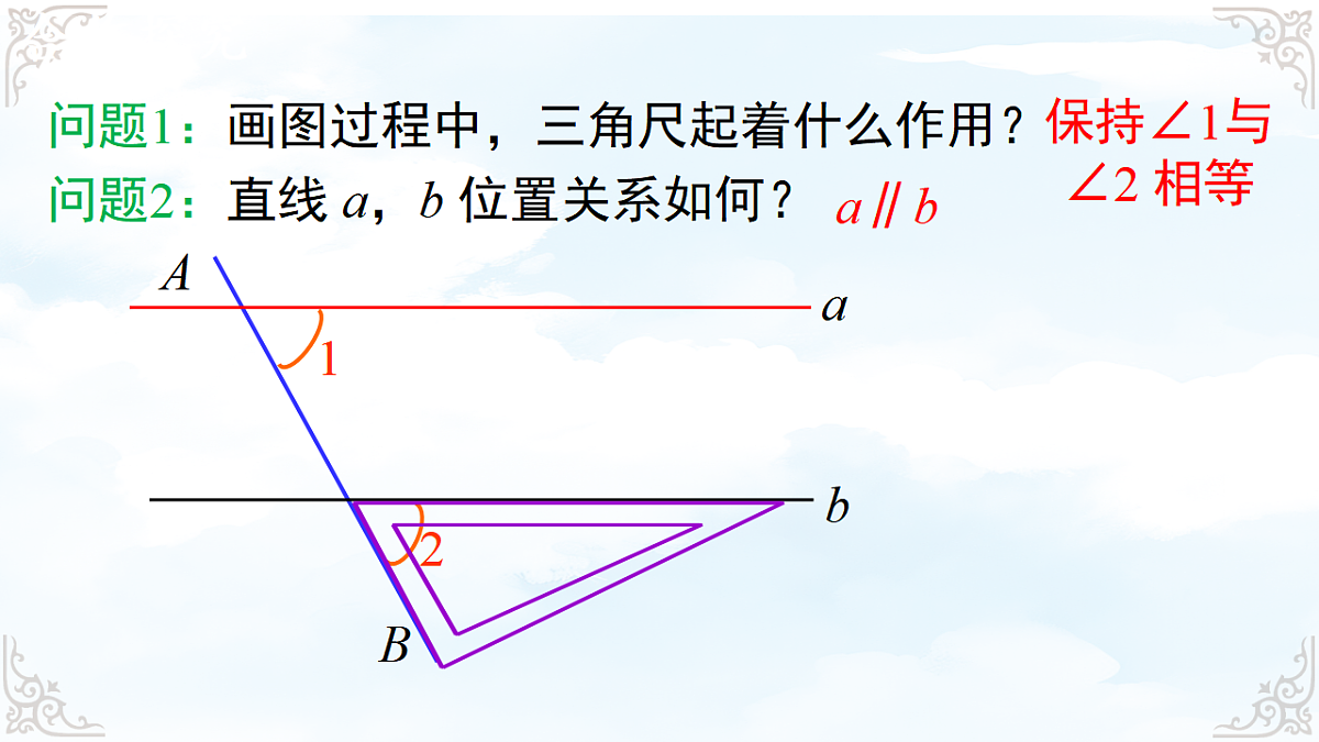 17760506第5页