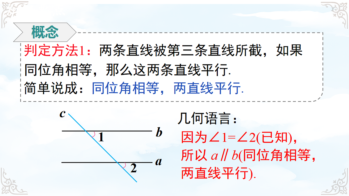 17760506第6页