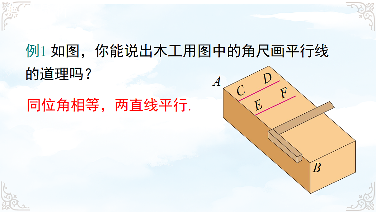 17760506第7页