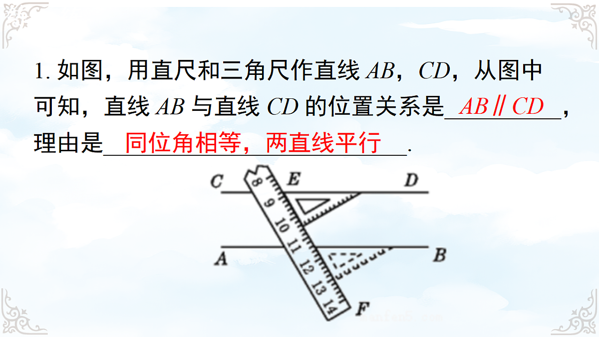 17760506第8页