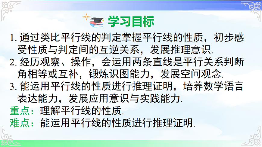 17760507第2页