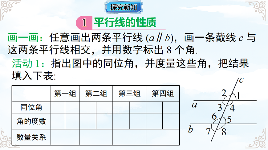 17760507第4页