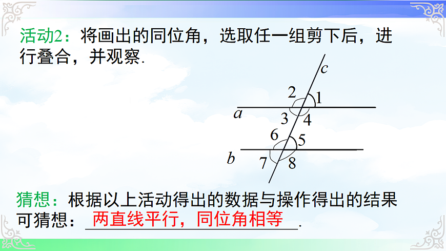 17760507第5页