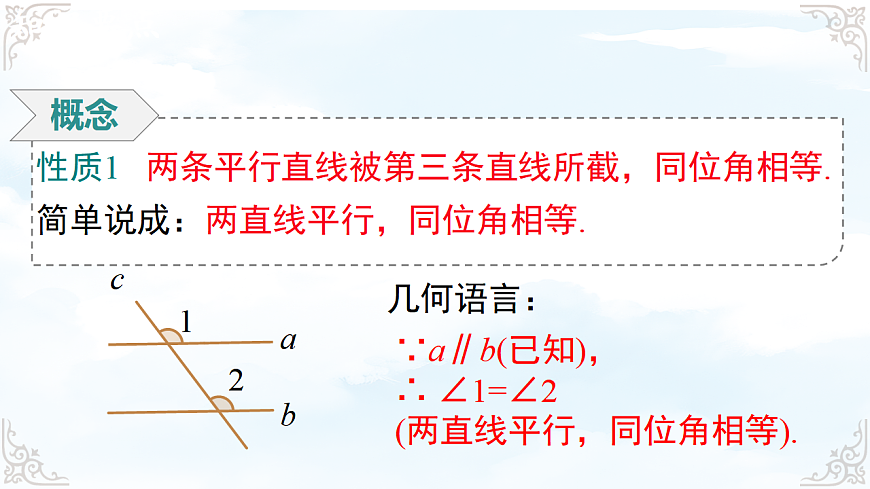 17760507第7页