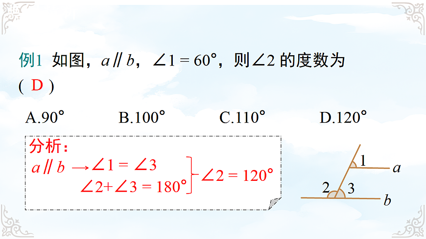 17760507第8页