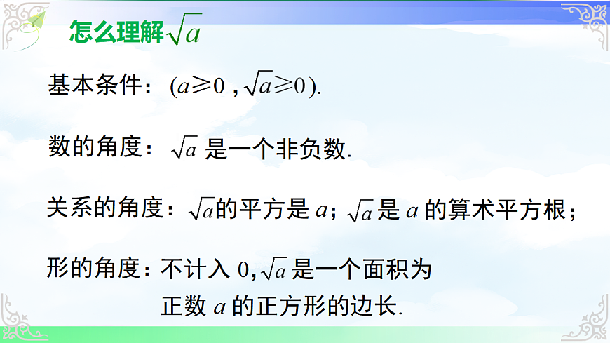 17760510第5页