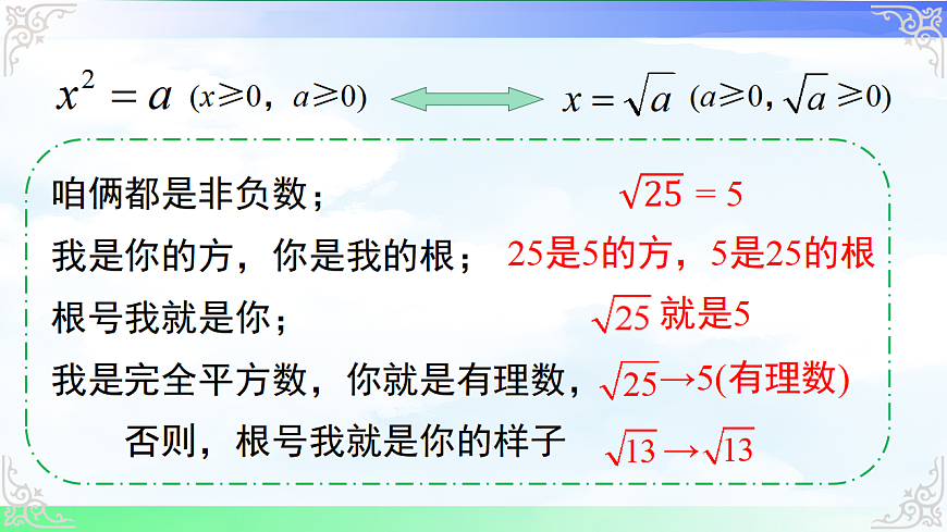 17760510第6页