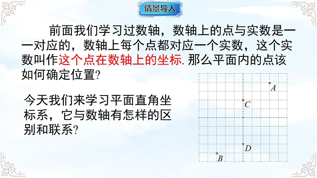 17760512第5页