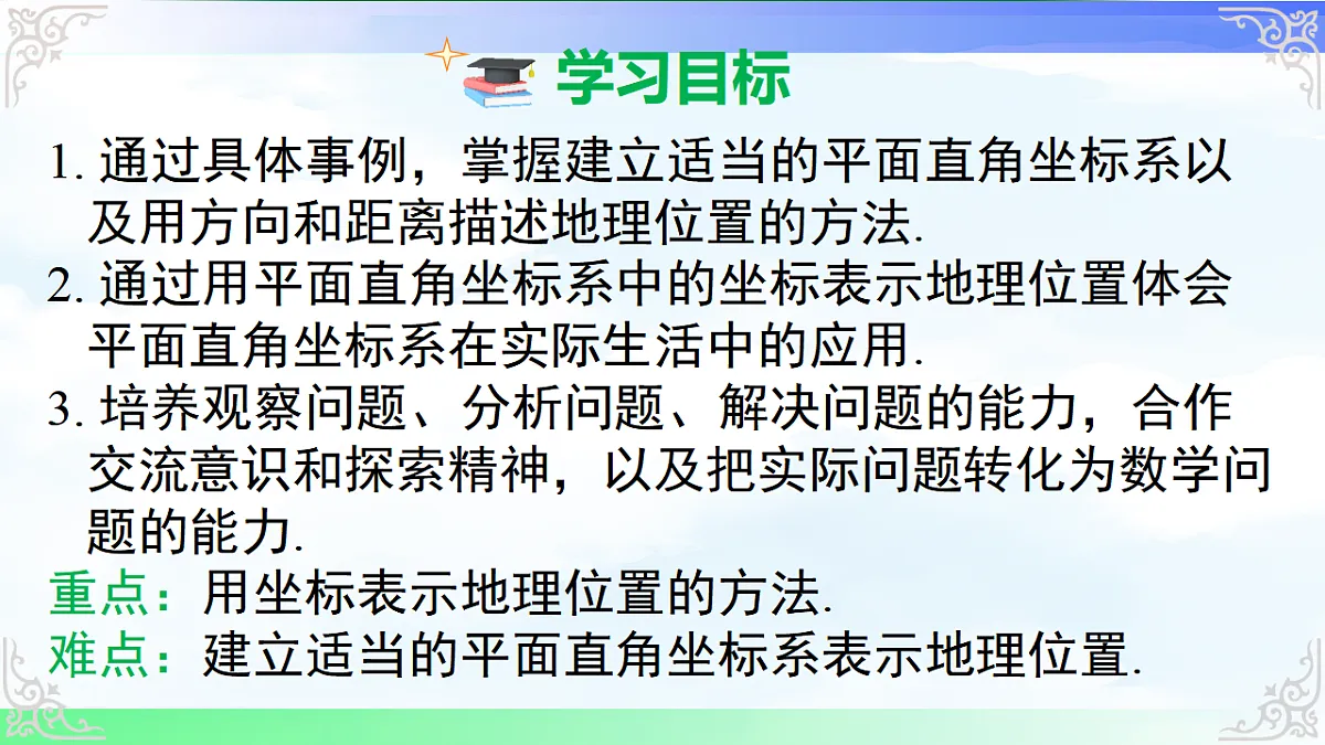 17760514第2页