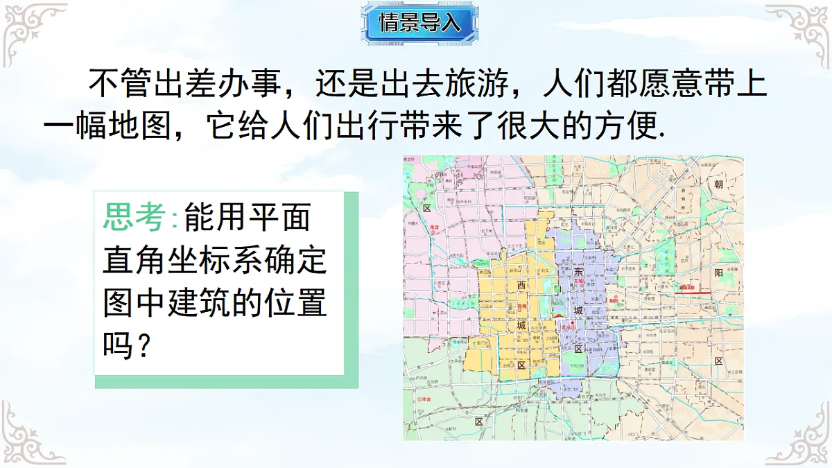 17760514第3页