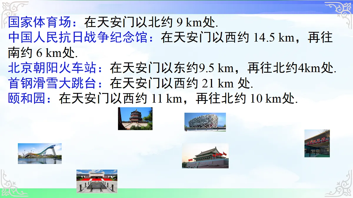17760514第5页