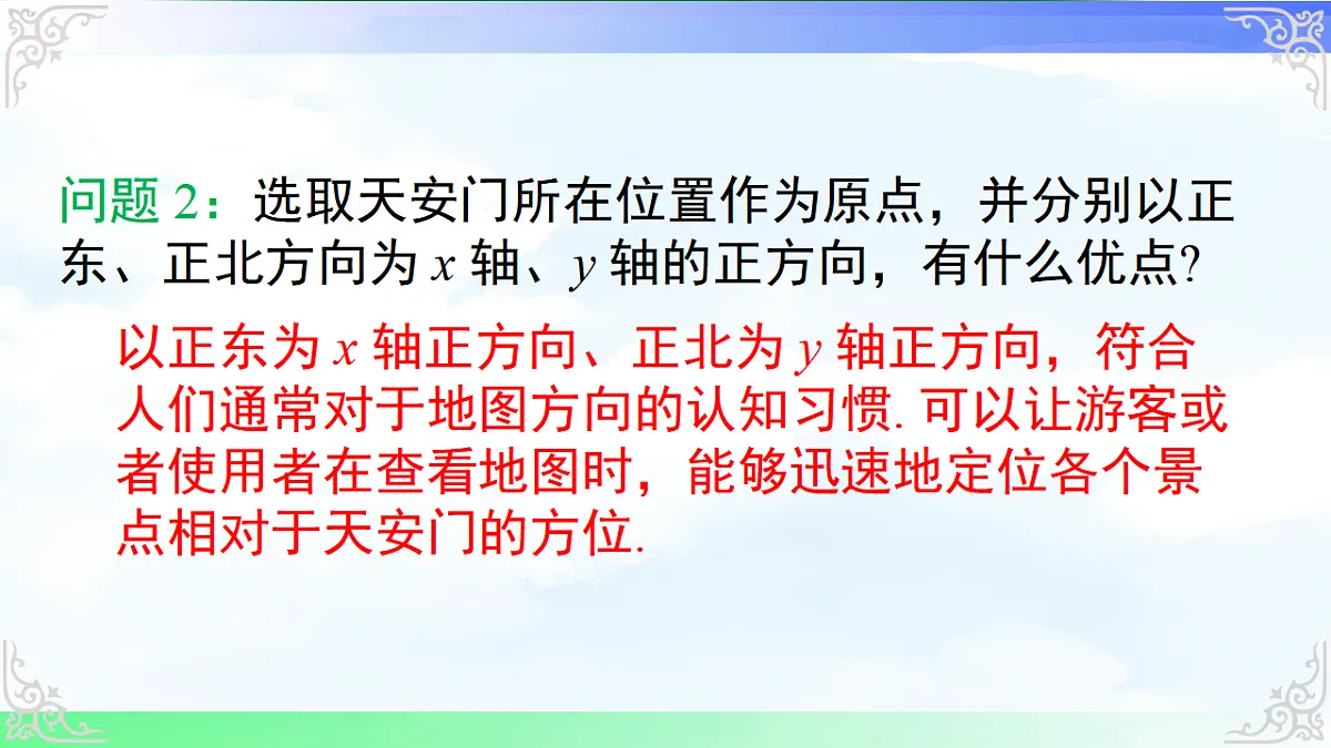 17760514第7页
