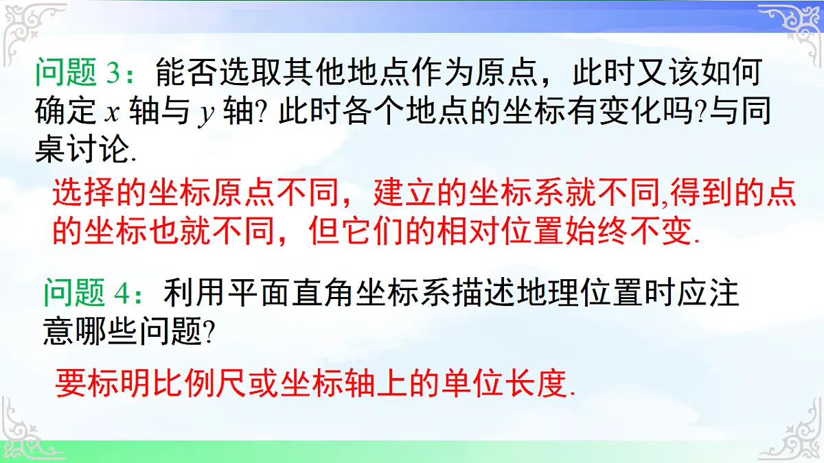 17760514第8页