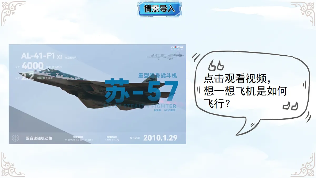 17760515第3页