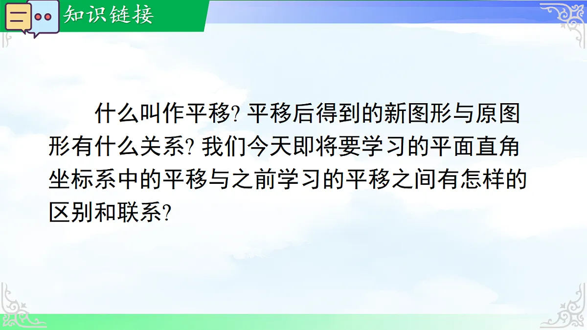 17760515第4页